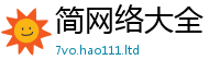 777888管家婆精准四肖向7777788888精准新奥马会传